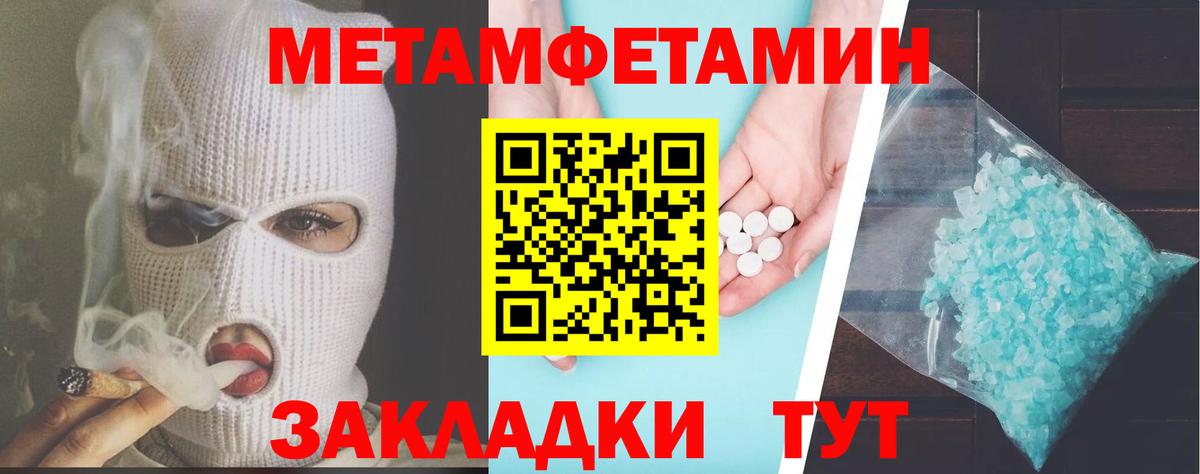 АМФ 97% Можайск