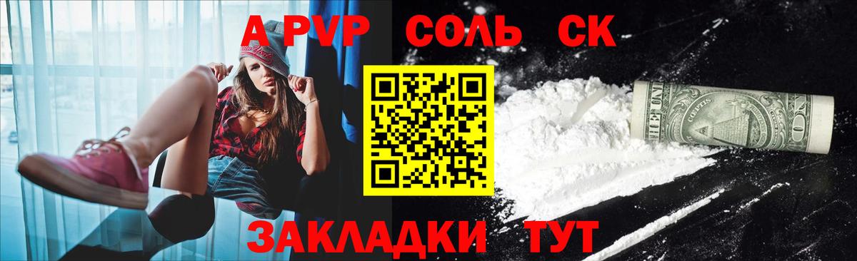 Можайск  Альфа ПВП Crystall  Альфа ПВП СК КРИС  Вход с VPN 
