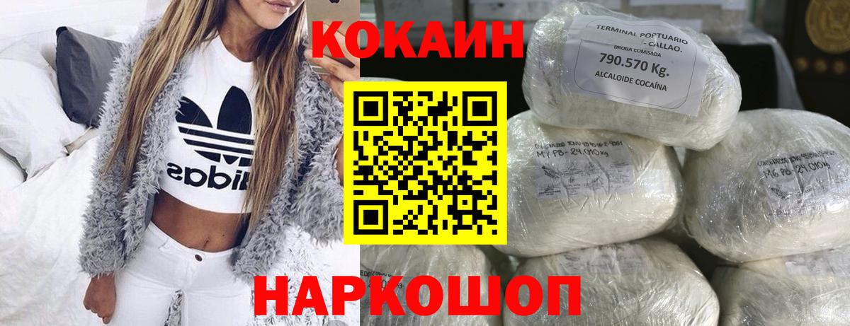 A PVP СК   Бошки Шишки  Гашиш  Можайск  Вход с VPN  Мефедрон  Cocaine  Меф МЯУ МЯУ кристаллы  АМФ  