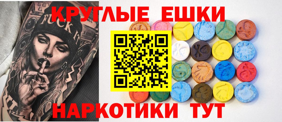 блэк спрут ссылки  ЭКСТАЗИ бентли  Экстази Philipp Plein  Вход с VPN  Можайск 