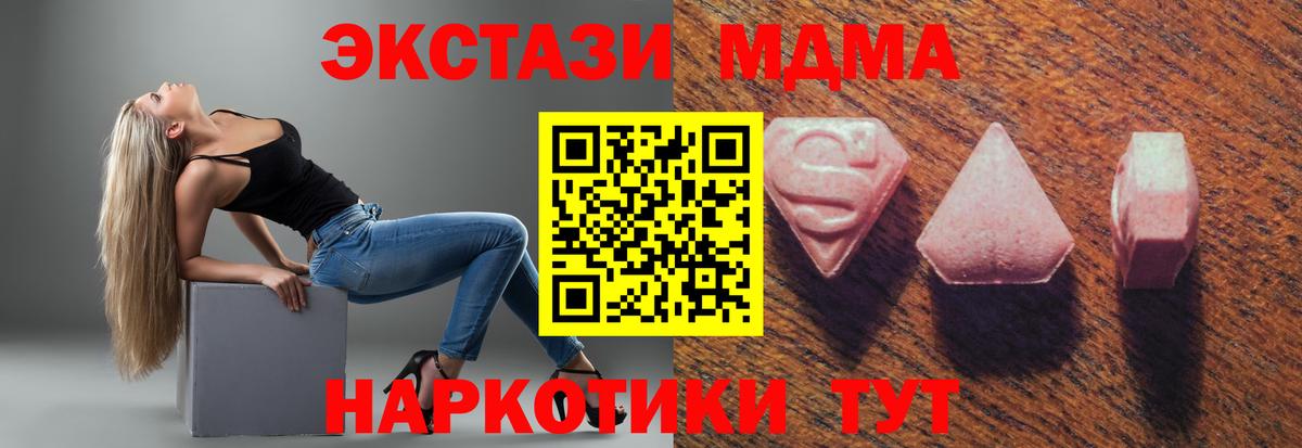 Ecstasy XTC Можайск