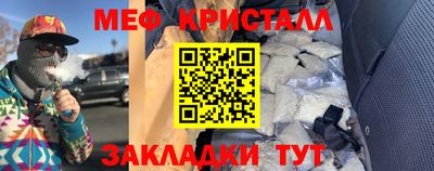 винт Гусиноозёрск