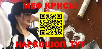 кристаллы Гусев