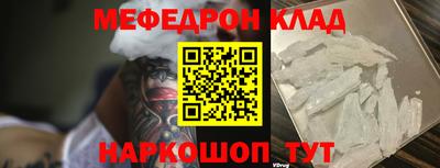 винт Гусиноозёрск