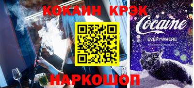 винт Гусиноозёрск