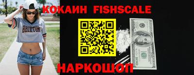 винт Гусиноозёрск