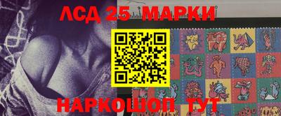 молекула духа Дубна