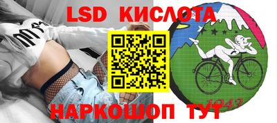 кристаллы Гусев