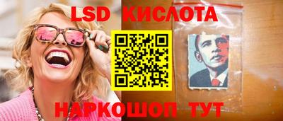 кристаллы Гусев