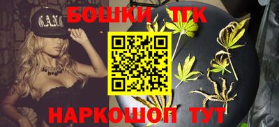 кристаллы Гусев