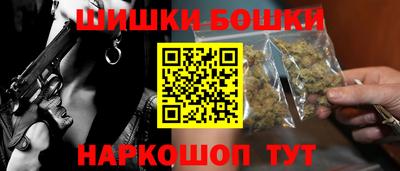 кристаллы Гусев
