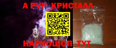 кристаллы Гусев