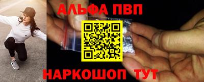 кристаллы Гусев