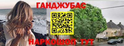 винт Гусиноозёрск