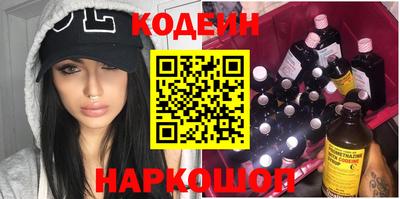 винт Гусиноозёрск