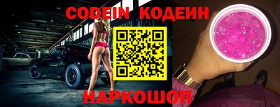 сатива Донецк