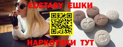 крисы Гусь-Хрустальный