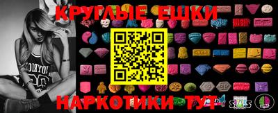 молекула духа Дубна