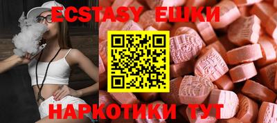 винт Гусиноозёрск