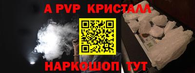 мефедрон VHQ Донской