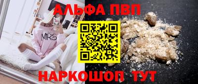 кристаллы Гусев