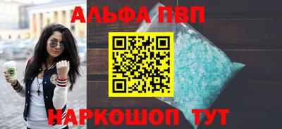 кристаллы Гусев