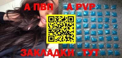 сатива Донецк