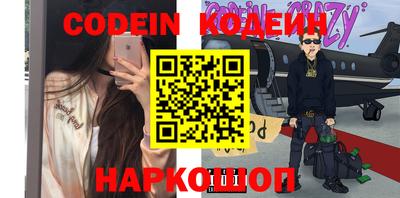 винт Гусиноозёрск