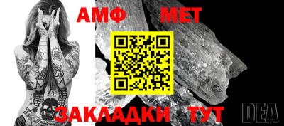 сатива Донецк