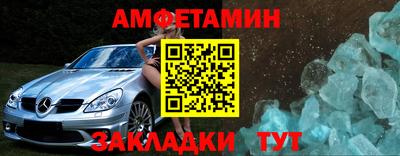 сатива Донецк