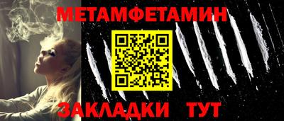крисы Гусь-Хрустальный
