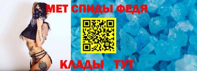 сатива Донецк
