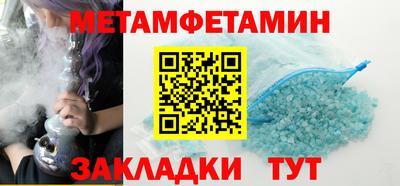 крисы Гусь-Хрустальный