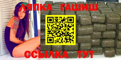 винт Гусиноозёрск