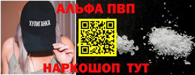 мефедрон VHQ Донской