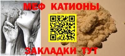 кристаллы Гусев