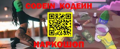сатива Донецк