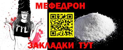 винт Гусиноозёрск