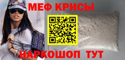 крисы Гусь-Хрустальный