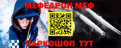 винт Гусиноозёрск