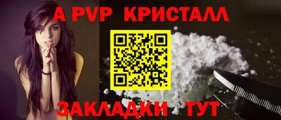 мефедрон VHQ Донской