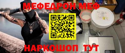 кристаллы Гусев