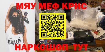 винт Гусиноозёрск