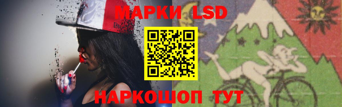 Лсд 25 экстази  ЛСД экстази ecstasy  Вход с VPN  LSD-25 экстази кислота  Можайск 