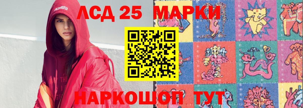 Лсд 25 экстази ecstasy Можайск