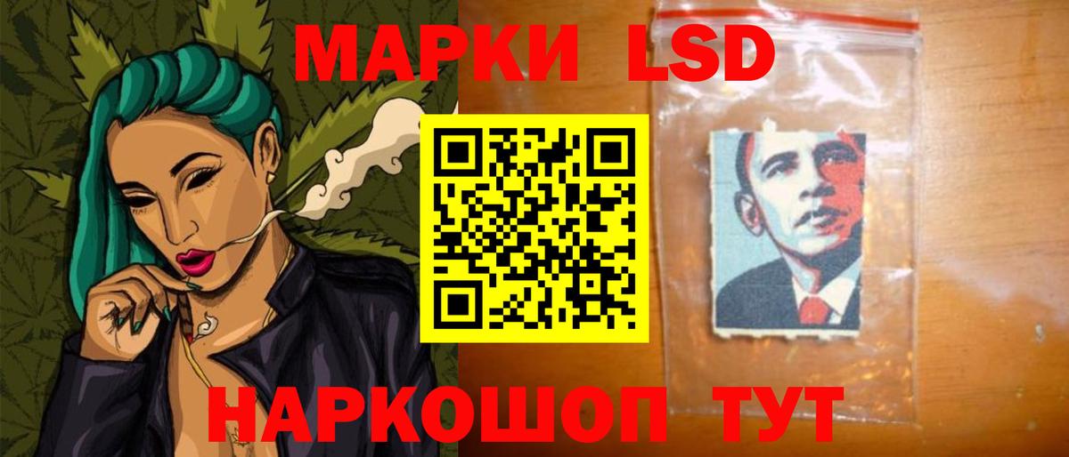 Конопля Можайск