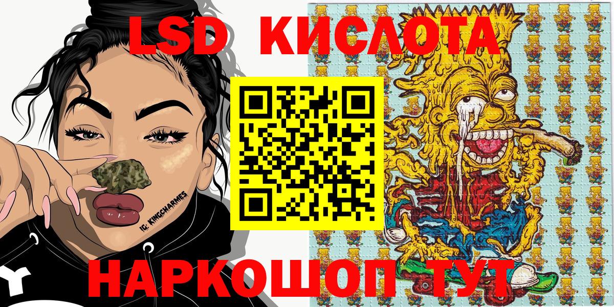 Можайск  Марки 25I-NBOMe  Вход с VPN  Марки 25I-NBOMe 1,5мг  Марки 25I-NBOMe 1,5мг 