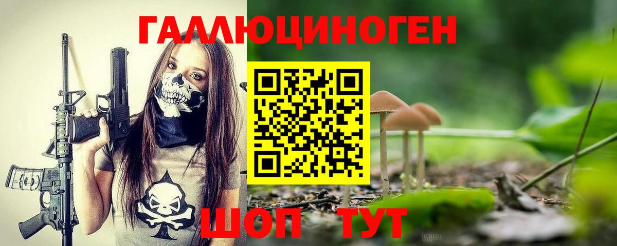 Псилоцибиновые грибы мухоморы  Псилоцибиновые грибы MAGIC MUSHROOMS  Вход с VPN  Можайск 